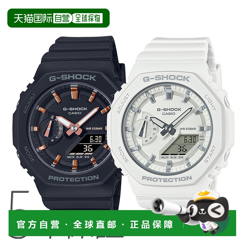 日本直邮 CASIO 八角条索引 GMA-S2100-1AJF GMA-S2100-7AJF