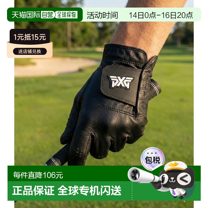 韩国直邮Pxg球员手套男款黑色徽标时尚休闲柔软保暖XFPPU8653-21图片