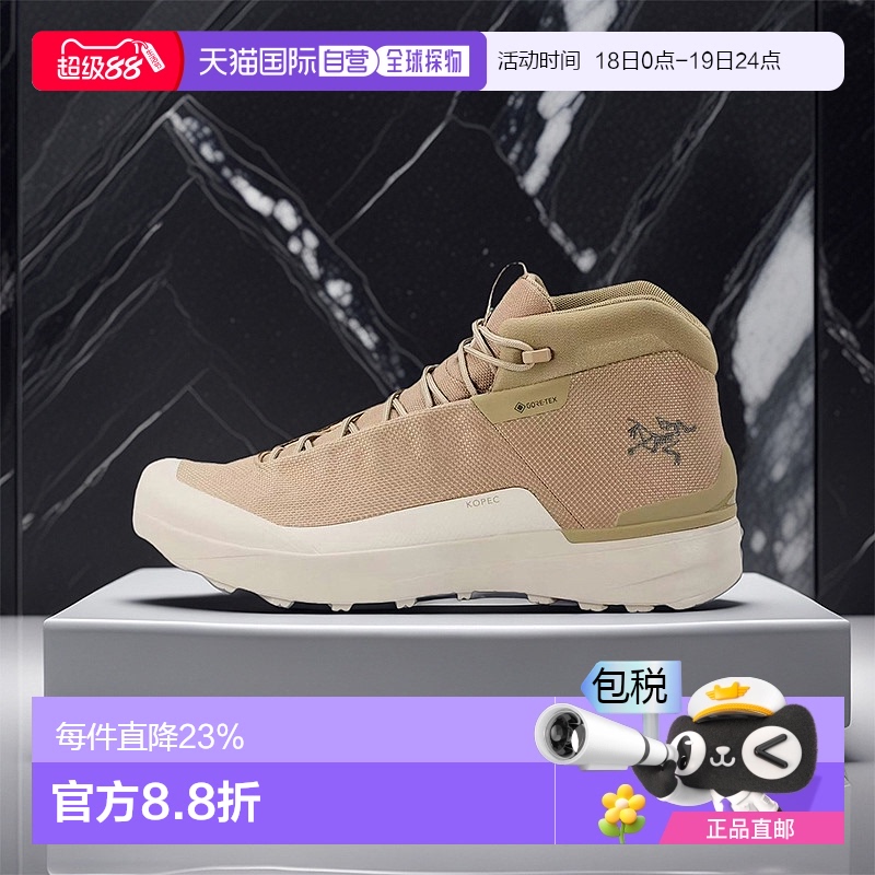 1h可退 加拿大直邮始祖鸟Kopec Mid GTX男士登山鞋 防水轻便