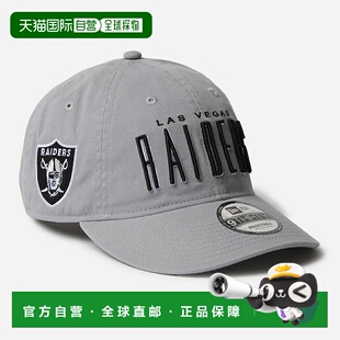 日本直邮New Era 9Thirty LS League Buckle 拉斯维加斯突袭者队/