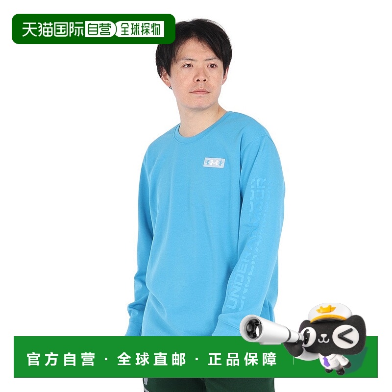 日潮跑腿Under Armour安德玛 男款重量级放大新颖徽标长袖T恤 blu