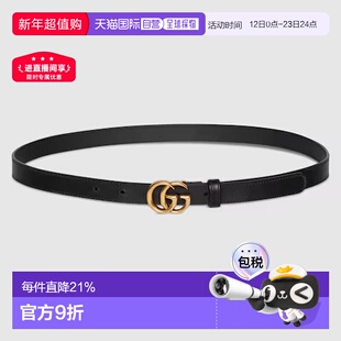 香港直邮GUCCI古驰 互扣式双G针扣皮革皮带女款 黑色2cm宽腰带