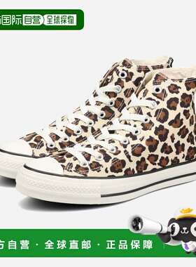 日本直邮匡威 All Star (R) Backzip Hi 高帮运动鞋男女士棕色313