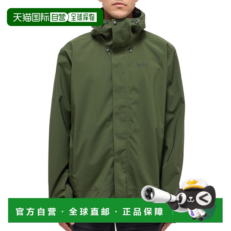 韩国直邮HAGLOFS Breeze Proof Jacket M 海藻绿 (607680-4Q9) 中