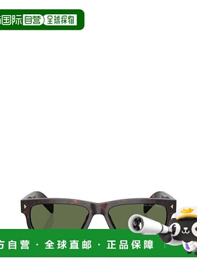 1h可退 香港直邮Prada 普拉达 男士 全框太阳镜 PRB11S colorful