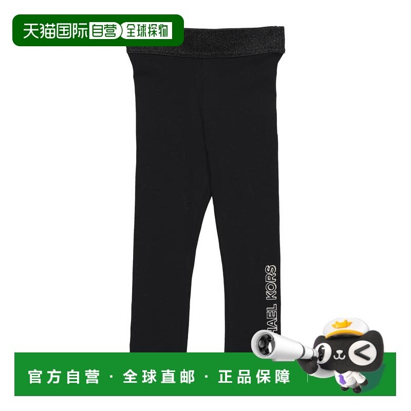 香港直邮Michael Kors Kids 女童 打底裤童装 black黑色 舒适时尚,童装/婴儿装/亲子装,裤子,淘宝优惠券,粉丝福利购,淘宝优惠卷