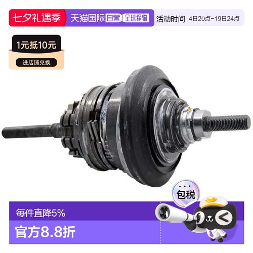 欧洲直邮SHIMANO SG-C3001-7R 内部组件