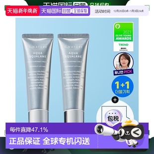 面霜60ml正品 韩国直邮OLIVE 角鲨烷补水保湿 S.NATURE YOUNG专享