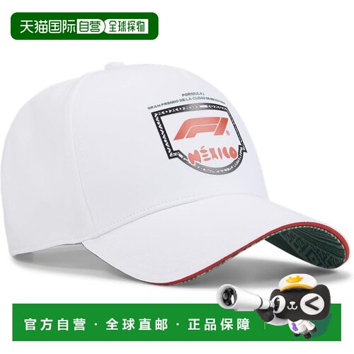 【日本直邮】彪马 MOTER遮阳F1墨西哥BB帽/025756 24秋冬 黑