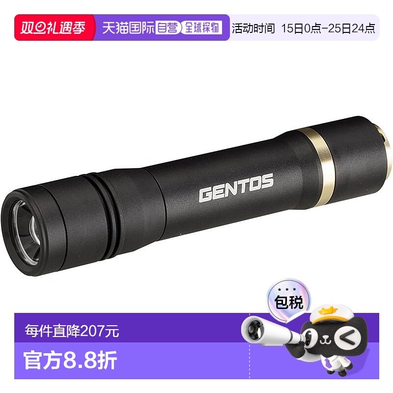 【日本直邮】GENTOS LED手电筒 充电式 强力 900流明 RX-386R户外