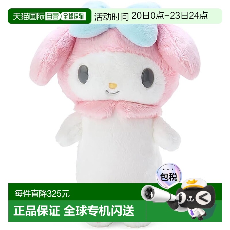 【日本直邮】三丽鸥 My Melody 毛绒笔袋 554901笔盒