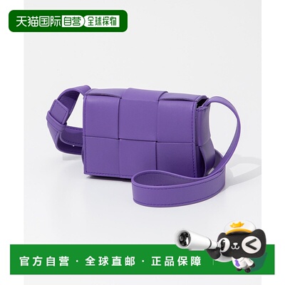 日本直邮Bottega Veneta Candy Cassette 666688 VMAY1 单肩包包C