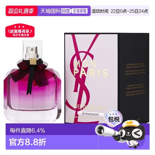 美国直邮W YSL MON PARIS INTENSEMENT 3.0OZ EDP圣罗兰反转正品
