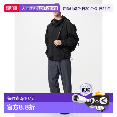日潮跑腿UNIQLO优衣库 弹力锥形裤 482928