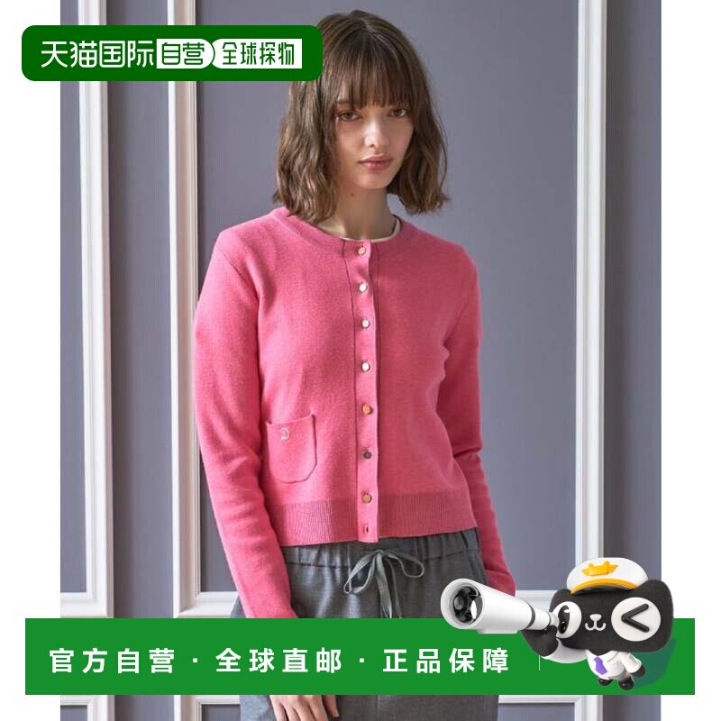 日本直邮DRESSTERIOR 可水洗棉羊绒混纺窗帘 开衫 072粉色针织