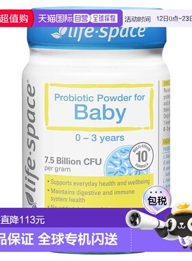 澳大利亚直邮Life Space 婴儿益生菌粉呵护肠道健康增强自护力60g