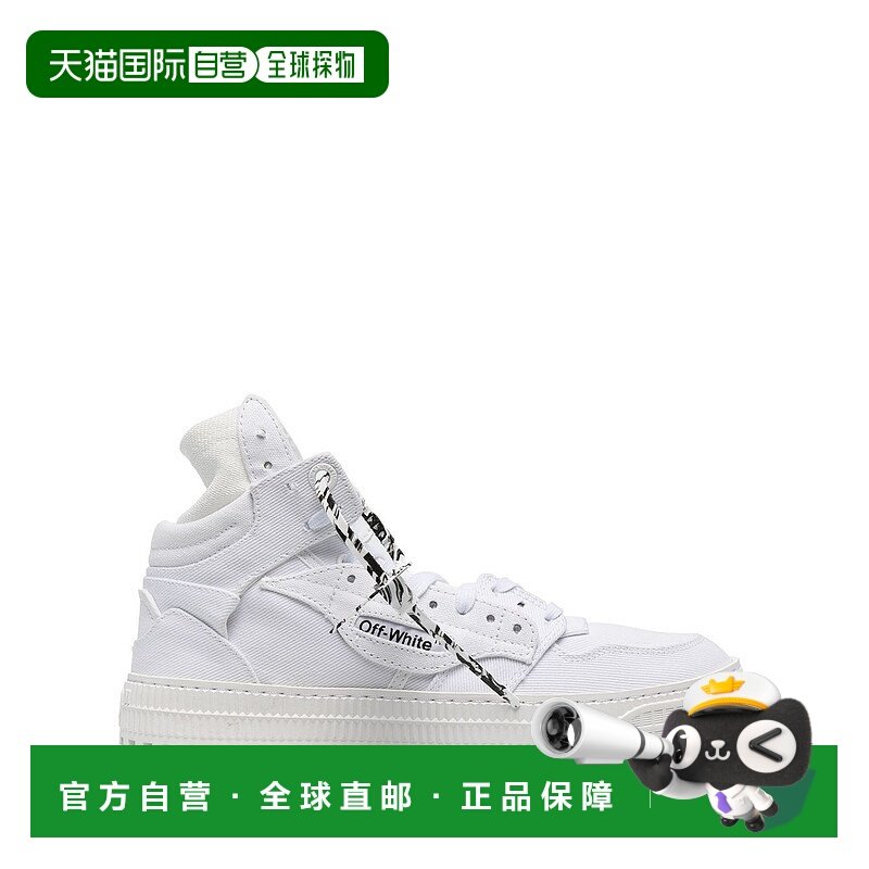 香港直邮OFF-WHITE 男士运动鞋 OMIA065F21FAB0010101 SS2022