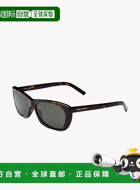 自营欧洲直邮YSL圣罗兰 SL 613女士深哈瓦那色/灰色醋酸纤维矩形