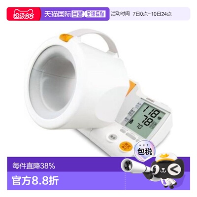 OMRON欧姆龙电子上腕式血压计精准检测家用HEM-1000
