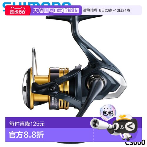 日本直邮Shimano 纺车轮 Sahara C3000 22 年款纺车轮