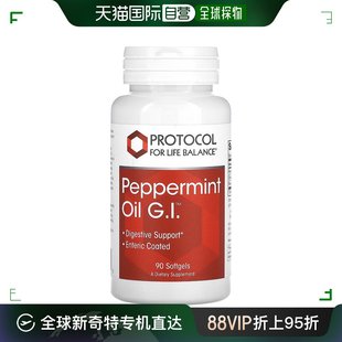 Life For Balance薄荷油软凝胶90粒 香港直发Protocol