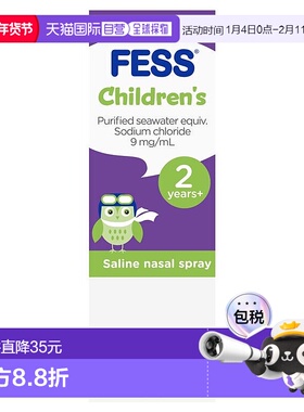 澳大利亚直邮Fess儿童天然海盐水鼻腔喷雾健康20ml/瓶效期至26.5
