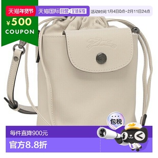 日本直邮Longchamp Pliage Extra 单肩包XS 码水桶包抽绳米色女士