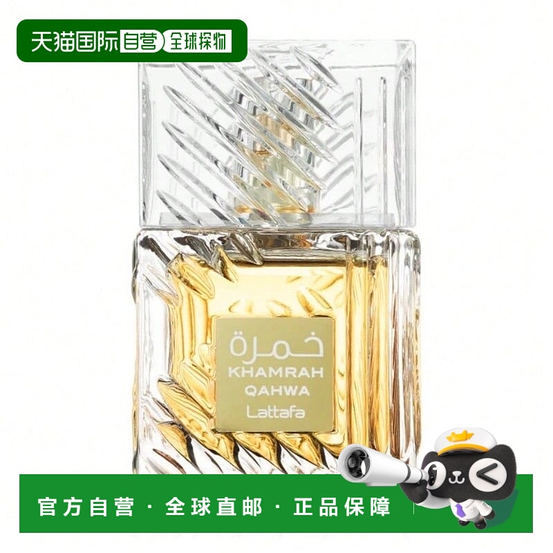 欧洲直邮Lattafa拉塔法咖啡红韵 100ml 中性中东阿拉伯迪拜香水