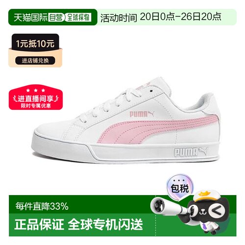 香港直邮Puma彪马Smash Vulc休闲耐磨轻便板鞋低帮运动鞋359622