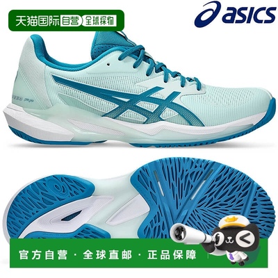 日本直邮asics SOLUTION SPEED FF 3 女士全场地网球鞋 1042A250