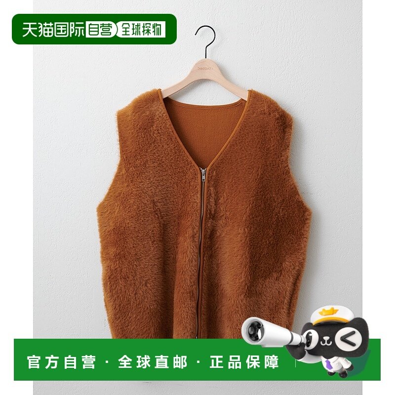 1h可退 日本直邮Discoat 男女同款 仿貂毛马甲 DPZ2052205A0007