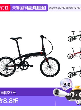自营 美国TERN燕鸥VERGE N8八速折车折叠自行车20寸变速成人单车