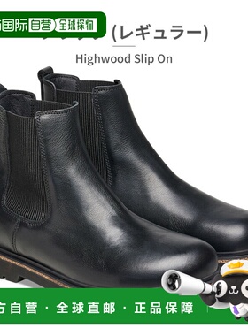 日本直邮 勃肯靴子男式 1025764 1025718 BIRKENSTOCK Highwood