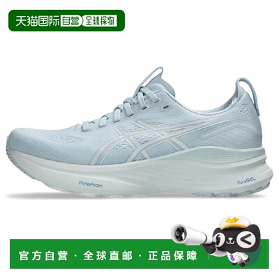 香港直邮GEL-KAYANO 32｜女子｜1012B838-403亚瑟士跑鞋跑步鞋