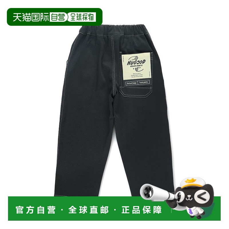1h可退 日本直邮BRANSHES 儿童哈格ood休闲裤 宽松舒适 大口袋设