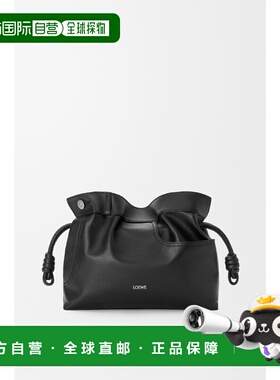1h可退 欧洲直邮LOEWE 罗意威 26春夏 A411FC1XBV-1100 女士 单肩