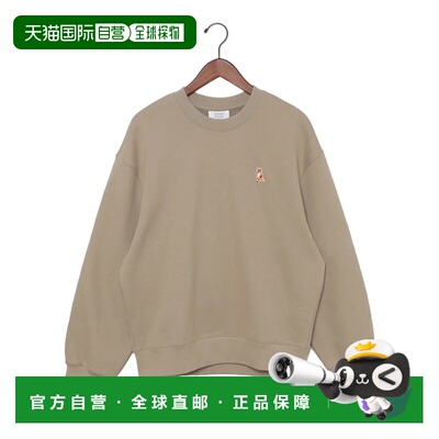 日本直邮MAISON KITSUNE STANDING FOX 舒适卫衣 运动衫 混凝土米