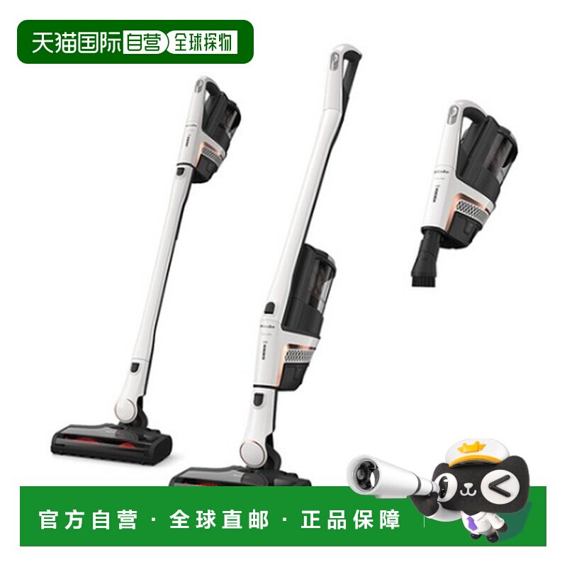 韩国直邮Miele美诺无线家用清洁吸尘器HX2 7994225411