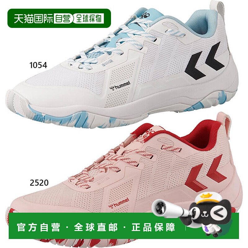 日本直邮Hummel 男女手球鞋室内 Comet Power KOMET POWER 3.0 HA