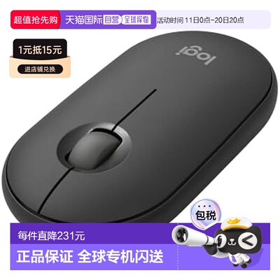 【日本直邮】Logicool罗技 蓝牙鼠标PEBBLE MOUSE2 石墨色M350sGR