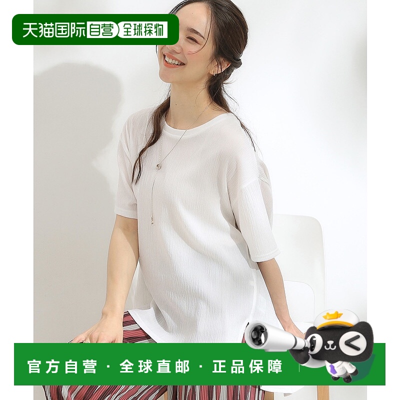 1h可退 日本直邮SHOO・LA・RUE 女装 A字型凉感凹凸圆领T恤 C621331