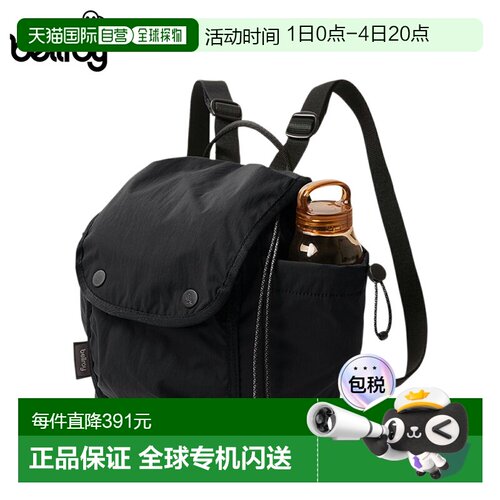日本直邮Bellroy Cinch 迷你背包9L (BHRA-BLK-243) 轻便紧凑防水