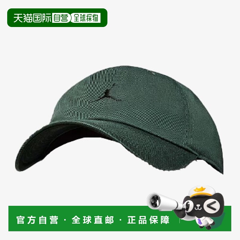 韩国直邮NIKE 耐克乔丹俱乐部中性曲线帽 HQ1963-316