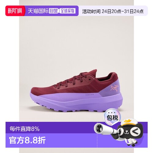 自营1h可退 欧洲直邮ARCTERYX 女士Norvan LD 4越野跑鞋始祖鸟