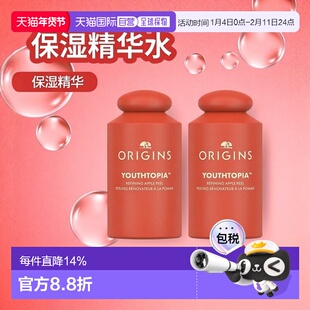 欧洲直邮Origins悦木之源苹果肌青春肌底液100ml 保湿精华水正品