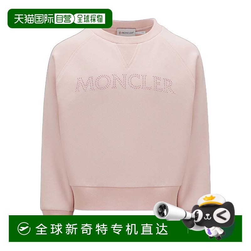 香港直邮MONCLER 女童针织毛衣 I29548G00020899PS514 AW2023