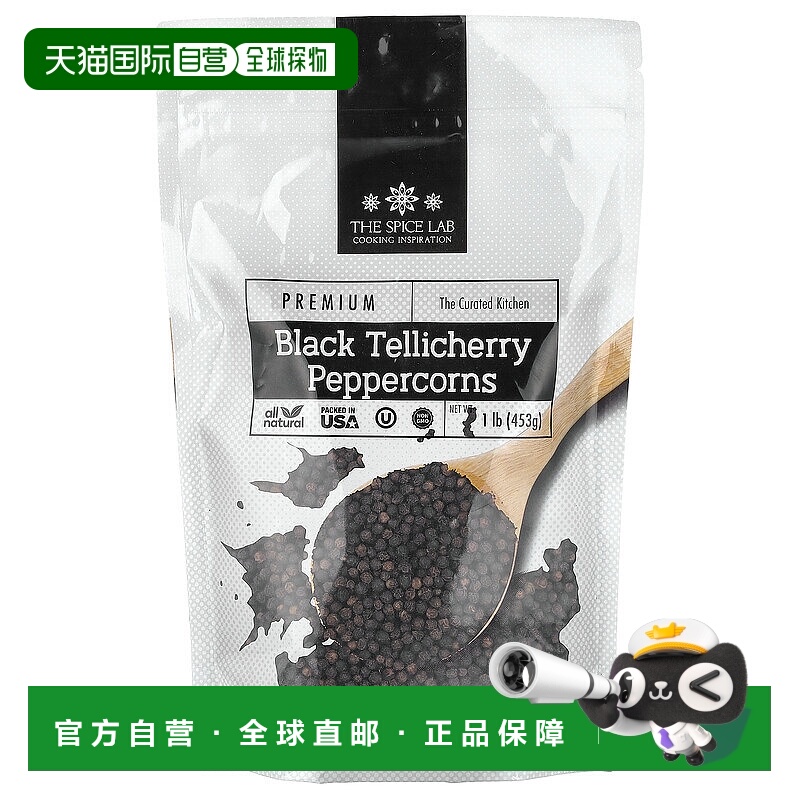 香港直邮The Spice Lab,黑喀拉拉胡椒，1 磅（453 克）