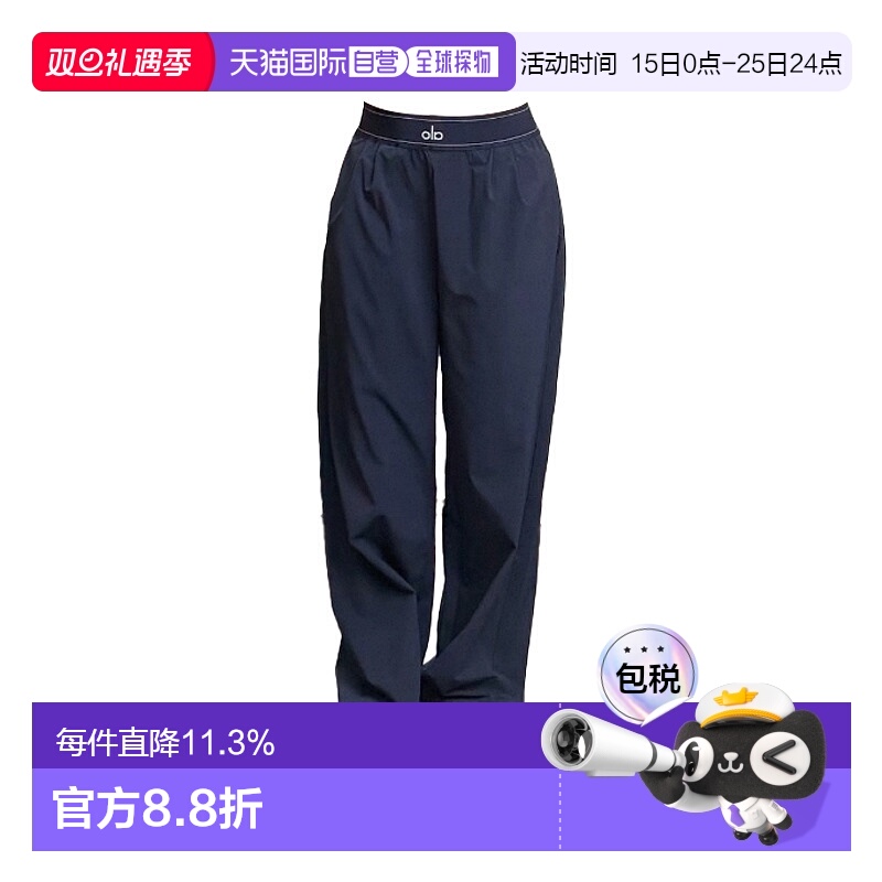 加拿大直邮AloYoga Suit Up Trousers女士瑜伽裤