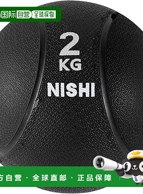 日本直邮2.0kg Nishi Sports 男女款V型健身球 田径训练器材 NISH