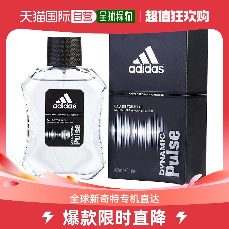 美国直邮Adidas阿迪达斯激情男士淡香水EDT馥郁萦绕喷雾100ml